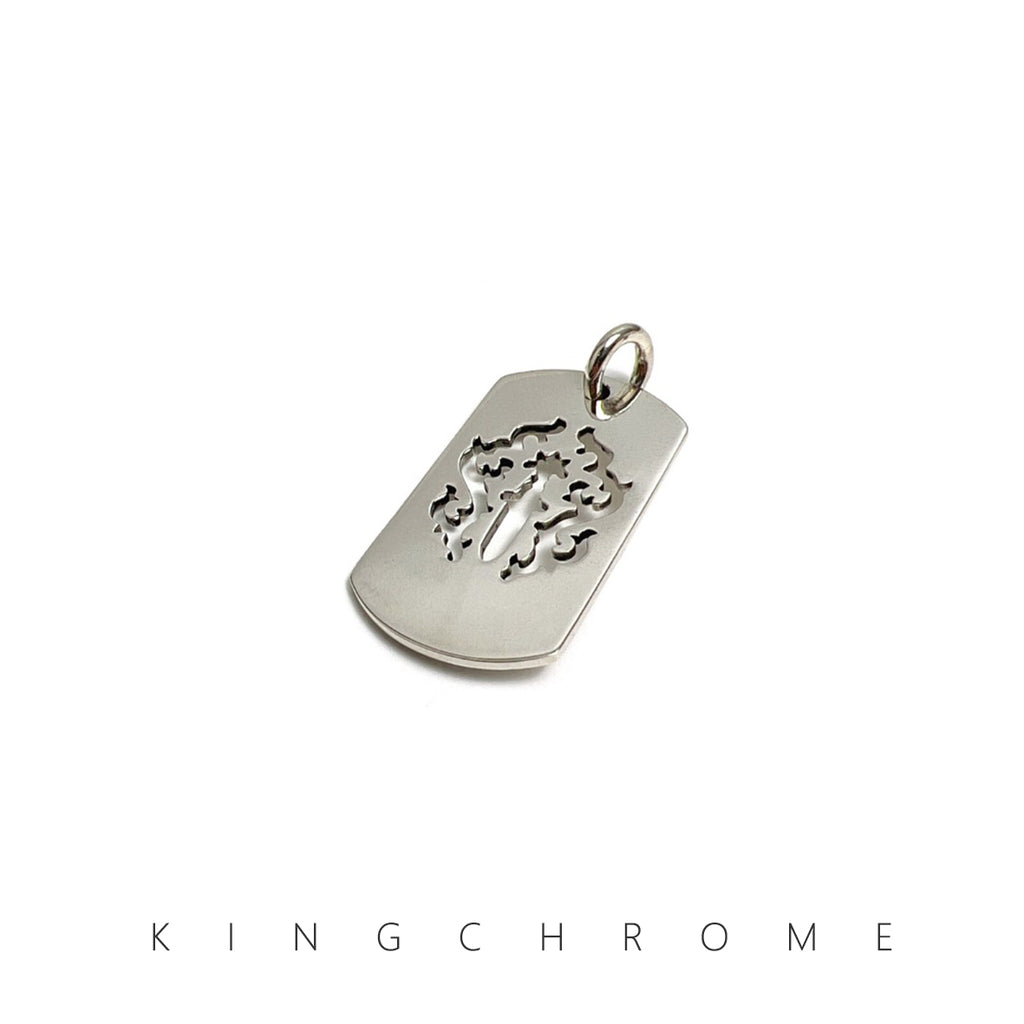 Kingchrome Military Tag Pendant